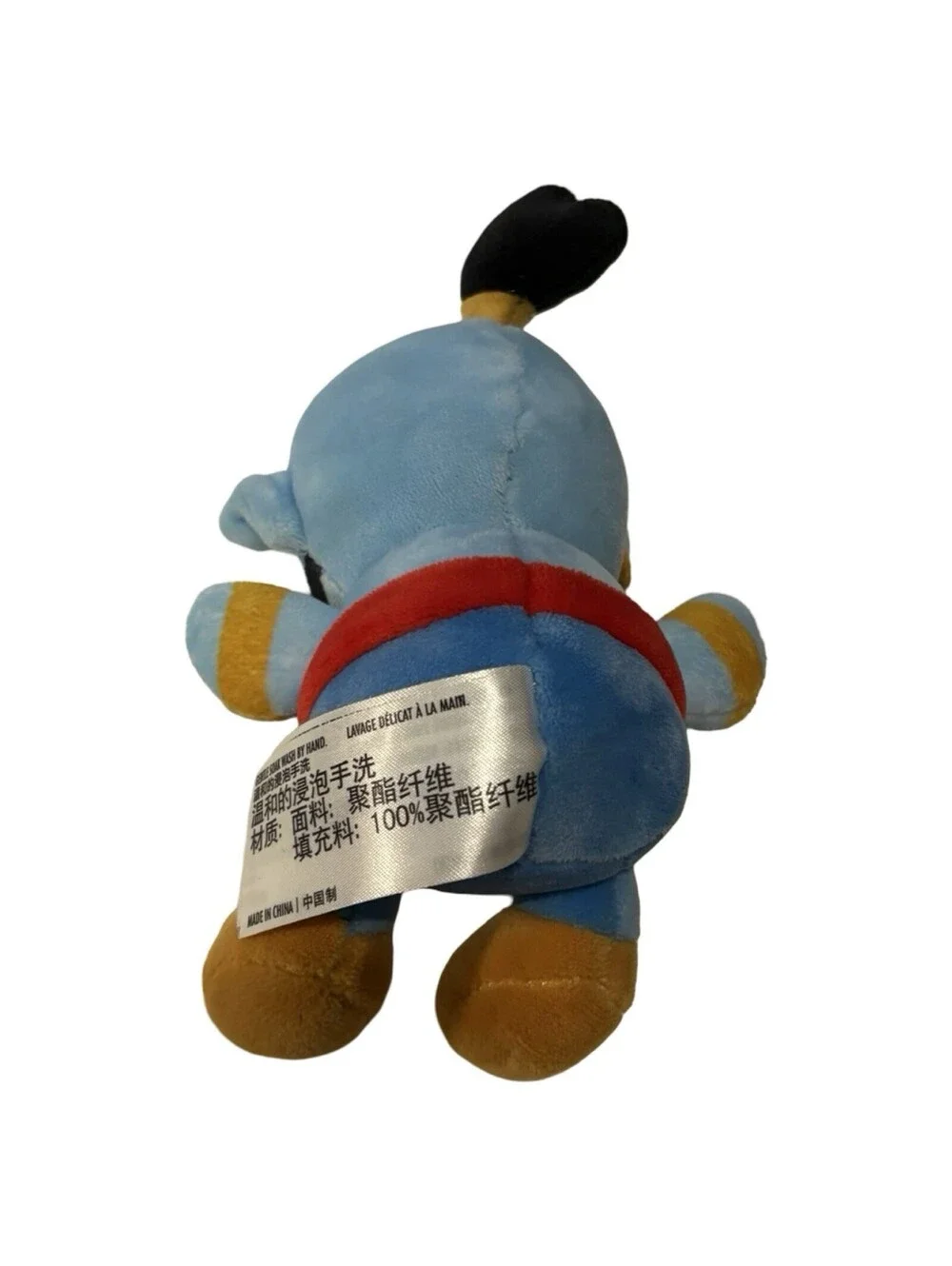 Disney Parks Wishables Plush - Genie - Aladdin Series